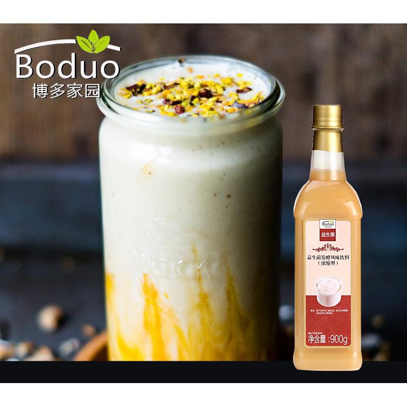 Siro Sữa Chua Boduo Chai 900g ( Vị Sữa Chua Uống - Yakult)