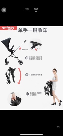 Xe Đẩy Siêu Gọn Nhẹ 4.9Kg