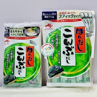 Hạt Nêm Rong Biển Ajinomoto Cho Bé - Nhật Bản