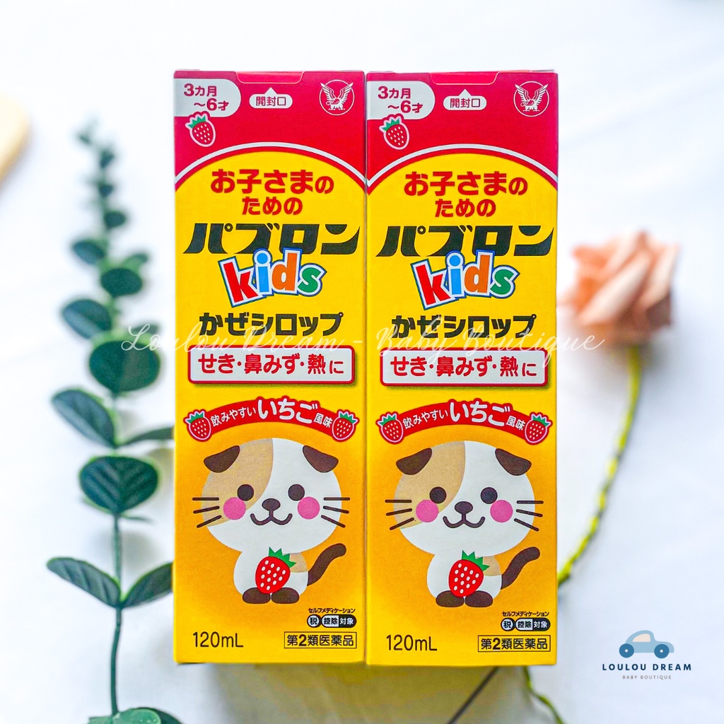 Siro thảo dược chó mèo Kids Paburon S cho bé từ 3 tháng tuổi nội địa Nhật Bản 120ml