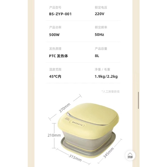 CHẬU NGÂM CHÂN BARSONE GẤP GỌN SẴN
