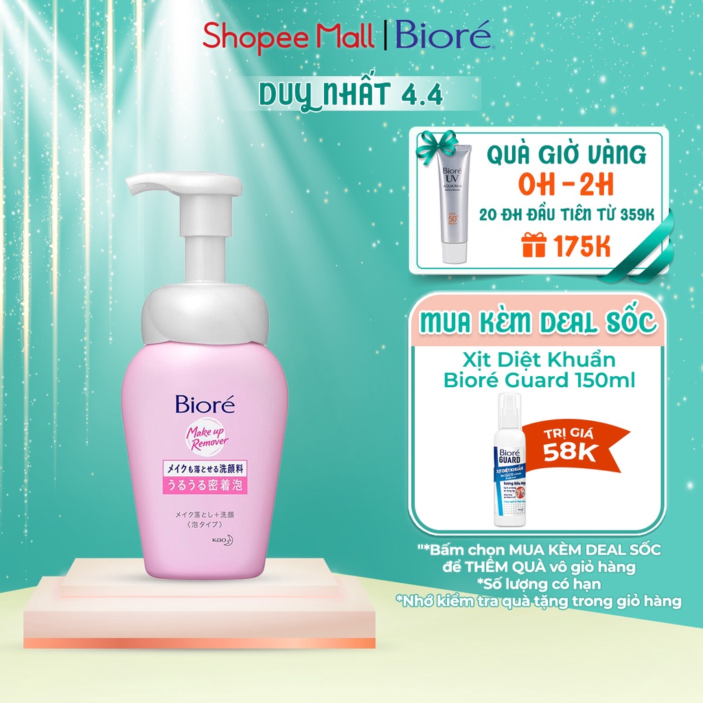 [Mã FMCGKAO52 giảm 8% đơn 250k] Bọt Tẩy Trang Dưỡng Ẩm Biore Make Up Remover Foaming 160ml