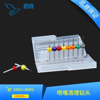 Mũi khoan mạch in pcb 1.2mm