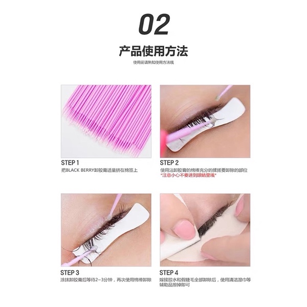 Sáp tháo mi nano ADHESIVE REMOVER Hàn Quốc, sáp tháo mi không cay (15g) - Phan Dũng