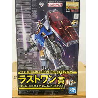 Bandai đồ chơi-mô hình lắp ráp- mg rx-78-2 ver 2.0