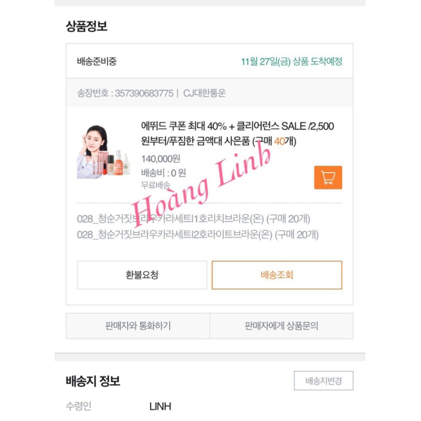 Mascara Kẻ Chân Mày Etude House Color My Brow 4.5g | BigBuy360 - bigbuy360.vn