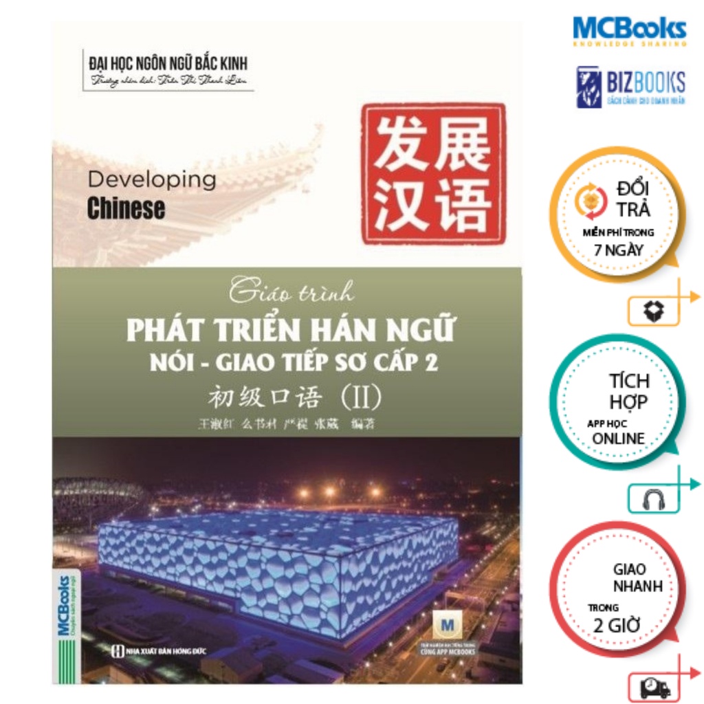 Sách - Giáo trình Phát triển Hán ngữ Nói – Giao tiếp sơ cấp 2 Mcbooks