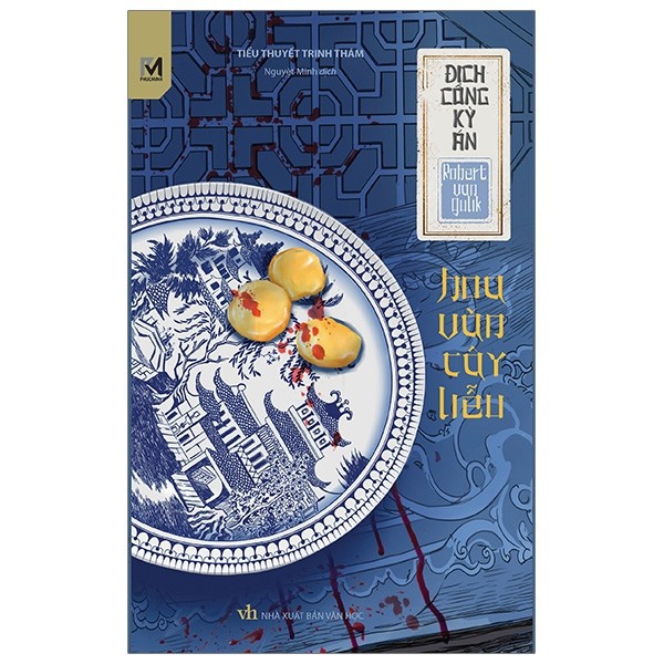 Địch Công Kỳ Án 15 - Hoa Văn Cây Liễu