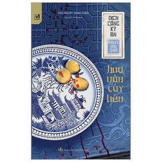 Địch Công Kỳ Án 15 - Hoa Văn Cây Liễu