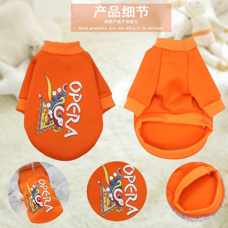 Áo Hoodie In Hình Sư Tử Dễ Thương Cho Thú Cưng