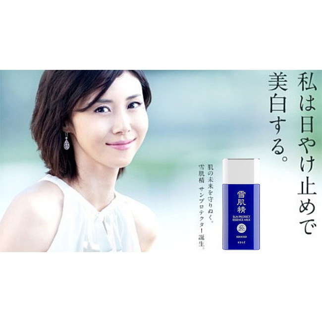 Kem chống nắng Kose Sekkisei SPF50+ PA++++(Set 2 tặng Nước hoa hồng)
