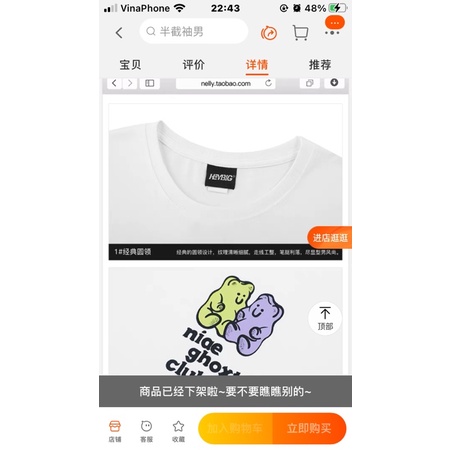 Áo phông nelly heybig sale (có sẵn) nige ghoxt club