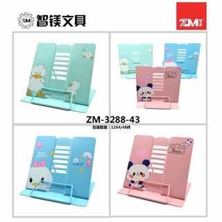 KẸP GIỮ SÁCH CHỐNG CẬN THỊ CHO BÉ