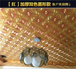 Trang Trí Trần Nhà & Mặt Tường