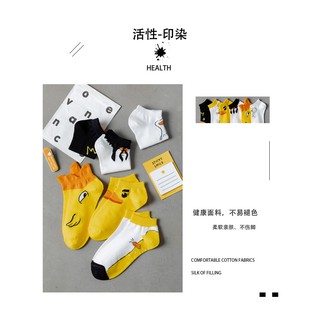 VỚ VỊT VÀNG CỔ NGẮN