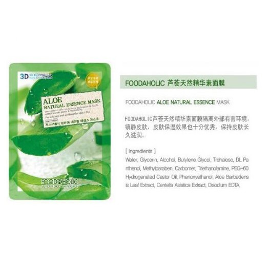 Combo 5 Mặt Nạ Làm Dịu, Tăng Sức Đàn Hồi Cho Da Chiết Xuất Lô Hội 3D Foodaholic Aloe Natural Essence Mask 23ml x 5