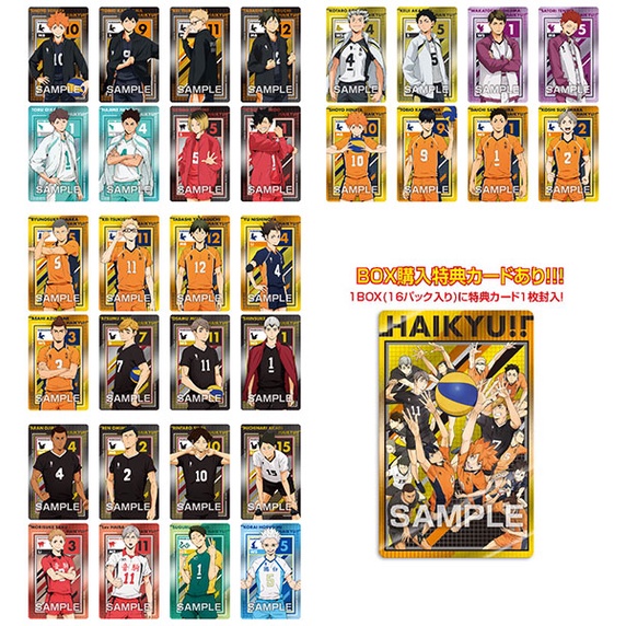 Thẻ nhân phẩm Metallic Card Haikyuu