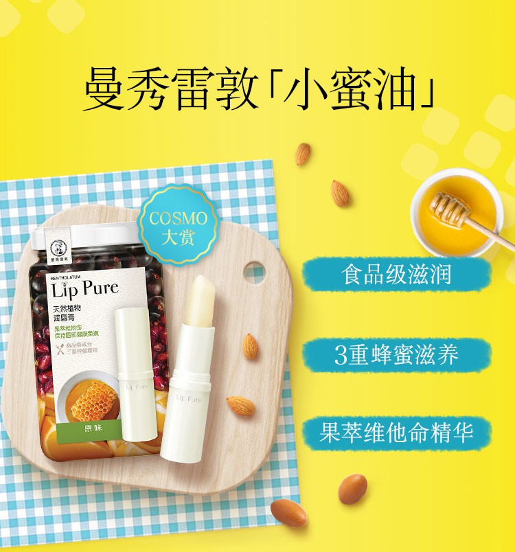(hàng Mới Về) Son Môi Dưỡng Ẩm Chống Khô Môi Dành Cho Nam Và Nữ | BigBuy360 - bigbuy360.vn