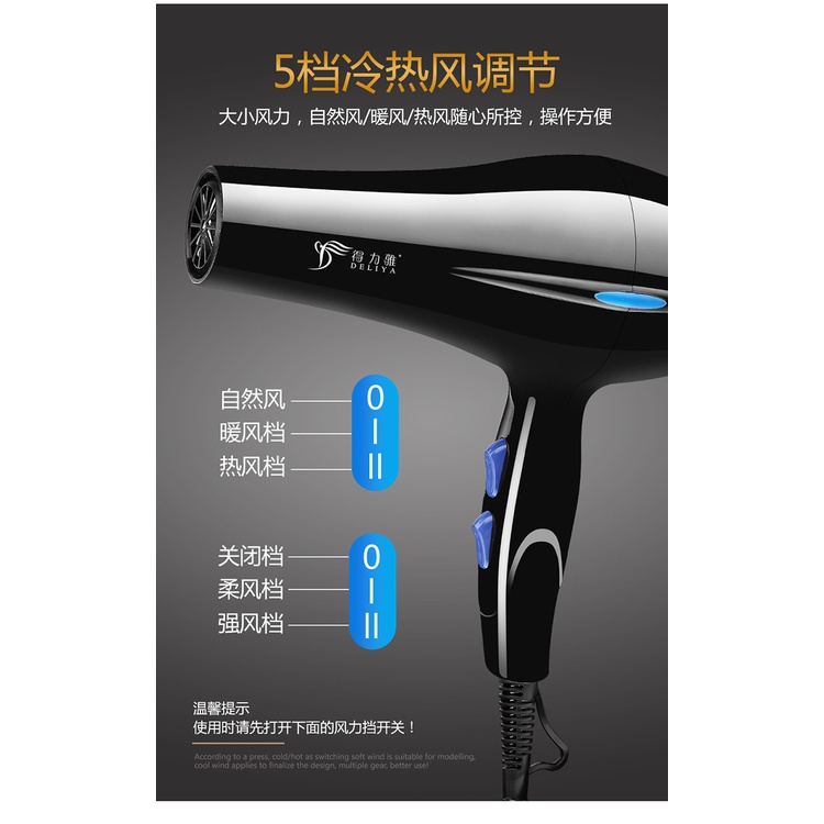 máy sấy tóc công suất lớn 2200w