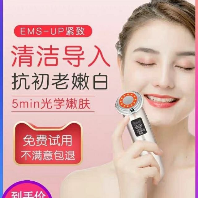 MÁY CHĂM SÓC DA MẶT MIOR R11 FULL QUÀ TẶNG