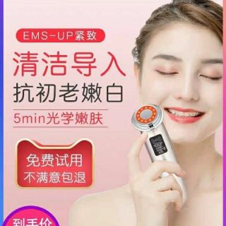 MÁY CHĂM SÓC DA MẶT MIOR R11 FULL QUÀ TẶNG