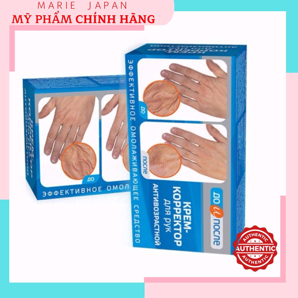 Kem Dưỡng Chống Lão Hóa Giảm Nhăn Da Tay Kpem 100ml