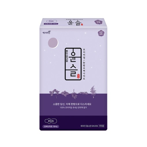 Băng vệ sinh Yejimiin thảo dược Hàn quốc loại dùng ban đêm