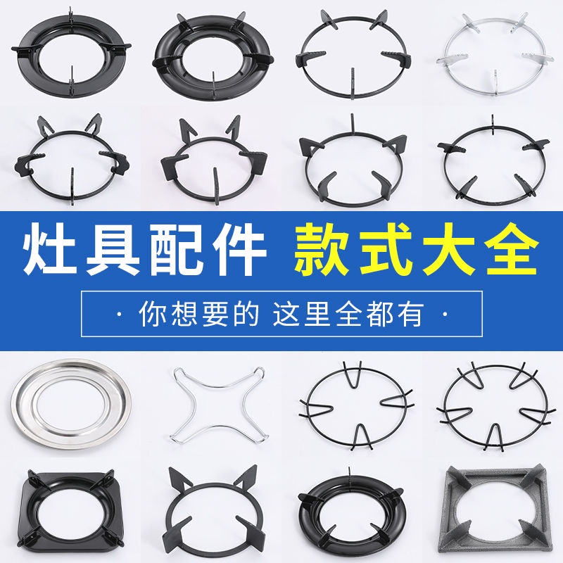Giá Đỡ Nồi Chảo Chống Lửa Chống Trơn Bằng Sắt Dày Dùng Cho Bếp Ga