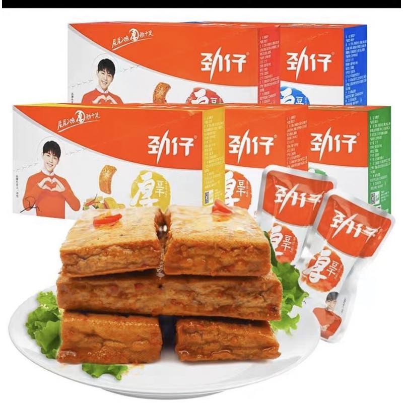 Đậu Phụ Cay Đặng Luân 22g✔️dai,cay,dòn dòn