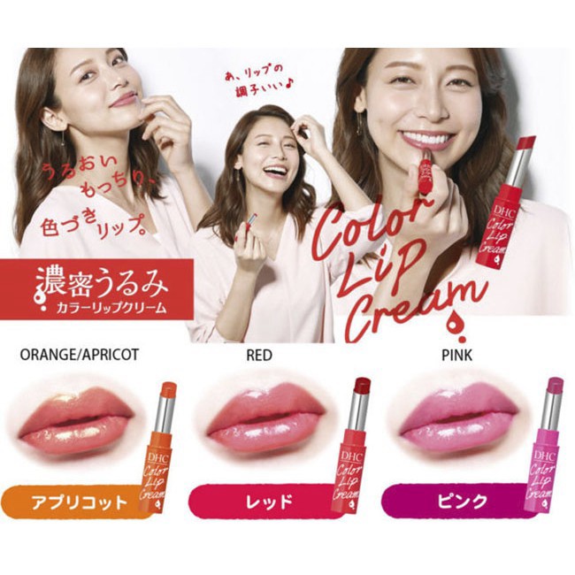 [HÀNG NỘI ĐỊA] SON DƯỠNG MÔI MỀM MỊN CÓ MÀU DHC COLOR LIP CREAM