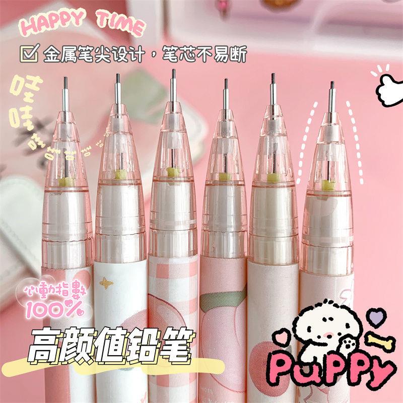 ◑✢Bút Chì Bấm Ngòi 0.5mm Tự Động Họa Tiết Quả Đào Dễ Thương Cho Học Sinh Tiểu Học