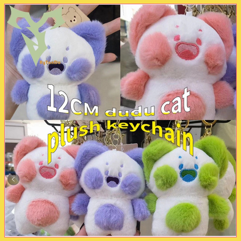 &lt; Express &gt; Móc Khóa Hình Mèo Nhồi Bông 12CM Dễ Thương Làm Quà Tặng Cho Bạn Gái