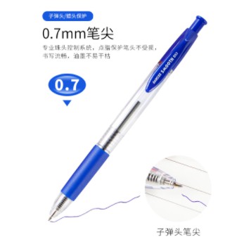 [NowShip] Bút Bấm BAOKE B57 Ngòi O.7mm - 1 Cây