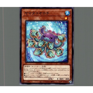 Thẻ bài yugioh - ocg - yamatako orochi - difo-jp032 - common - thẻ bài ma thuật