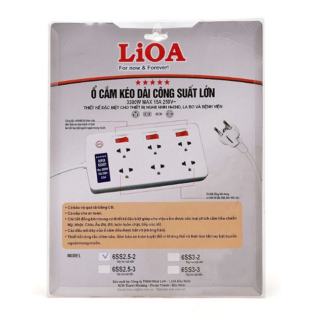 Ổ cắm công suất cao 3300W - LIOA, 6 ổ cắm, 3 công tắc