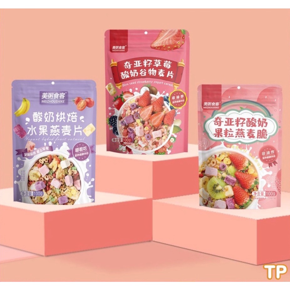 Gói ngũ cốc ăn thử MEIZHOUSHIKE