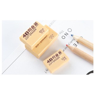 Combo 3 Gôm Tẩy 4B Hàn Quốc H132