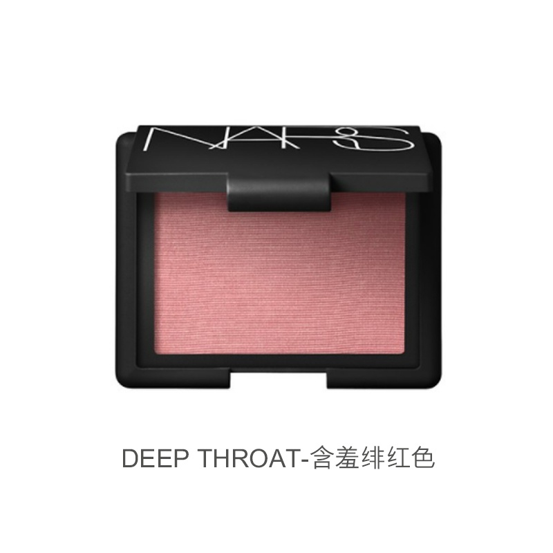 NARS Rouge Blush 4.8g 4016# Deep Throat DEEP THROAT rouge contouring enhance complexion Phấn Má Hồng NARS 4.8g 4016# Phấn Má Hồng Trang Điểm Xinh Xắn Cho Nữ