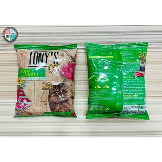 THỨC HẠT HẠT CHO MÈO TONY'S CAT 500GR