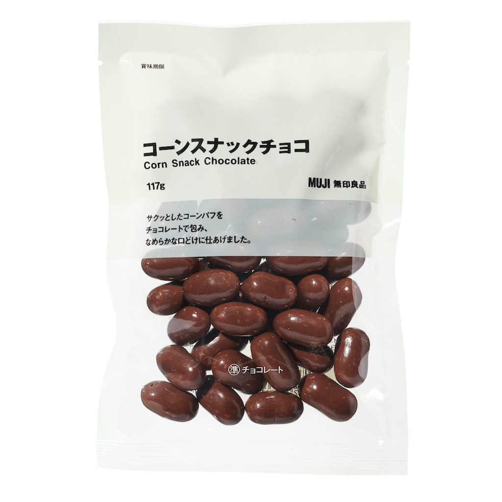 Sô cô la Nhật Bản các loại - Muji Chocolate