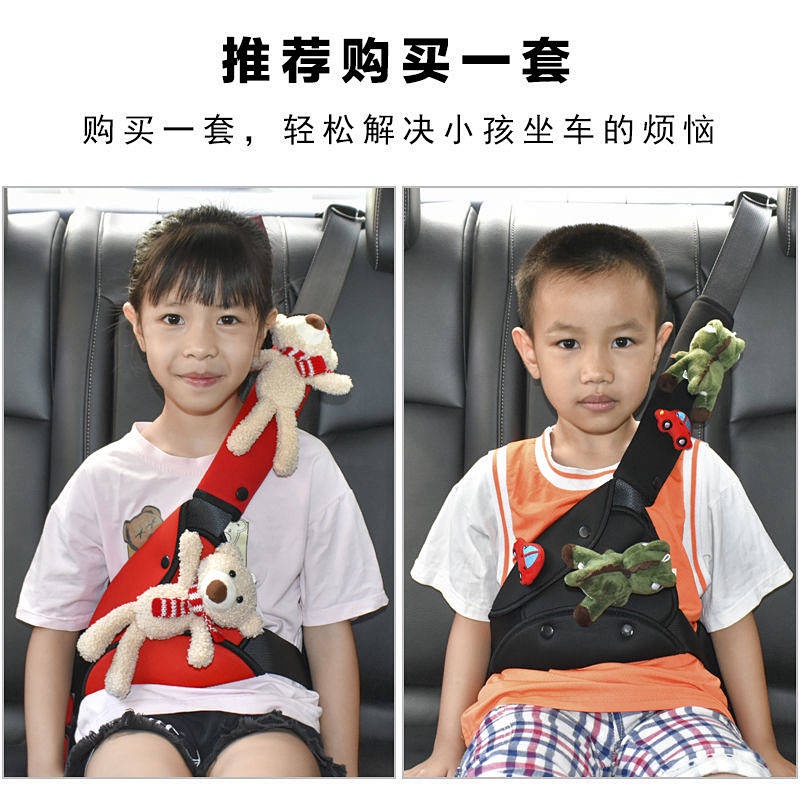 Vỏ bọc dây đai an toàn xe hơi tránh cọ xát vào cổ đảm bảo an toàn cho trẻ em