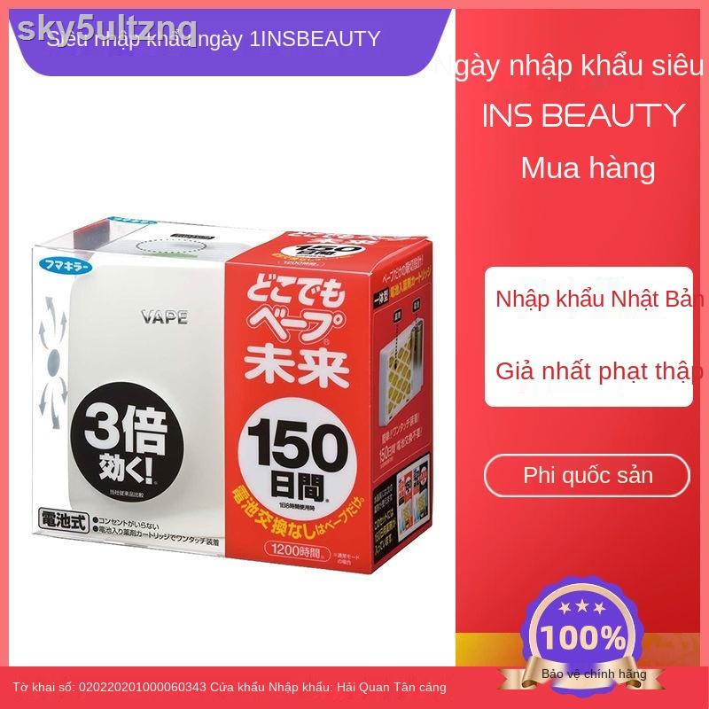 Nhập khẩu Nhật Bản VAPE máy đuổi muỗi điện tử tương lai không mùi cho trẻ em thay thế lõi chống vật dụng gia tư cô
