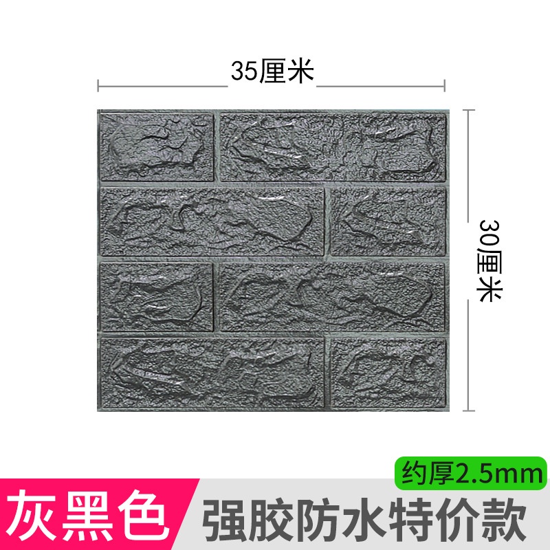 Giấy Dán Tường Họa Tiết Gạch 3D Cỡ Lớn Tự Dính Trang Trí Nhà Cửa