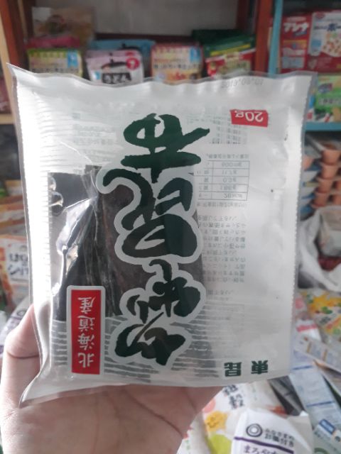 [Hàng air] Combo Cá bào + tảo bẹ Kombu nấu dashi cho bé 6m+