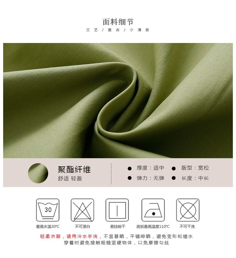 Đầm Ngắn Tay Phối Ren Xinh Xắn Dành Cho Nữ