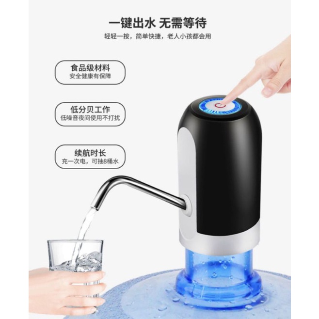 Máy Hút Nước,Chất Lỏng Tự Động Từ Bình Thông Minh