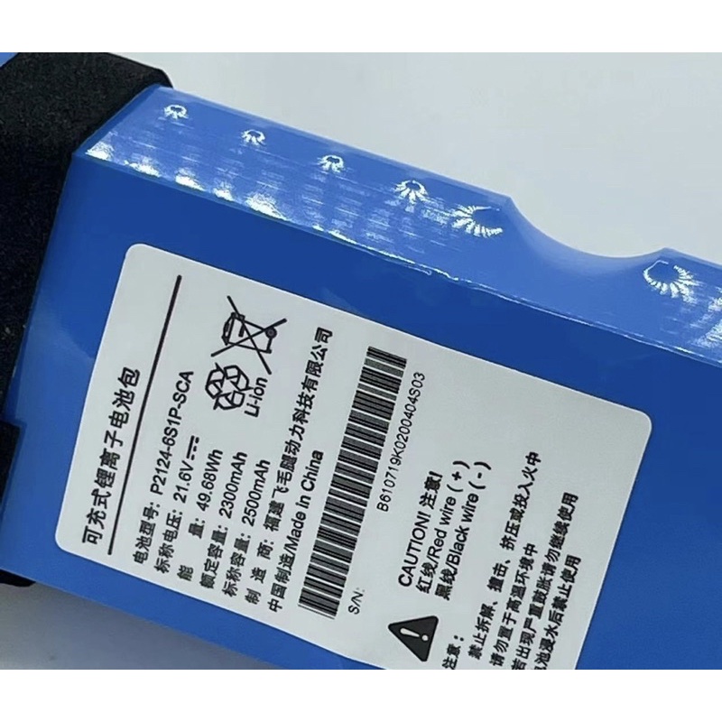 Pin Dreame H11 Max, Pin H11 max Hàng chính Hãng New 100% Dreame H11 Max Battery Replace