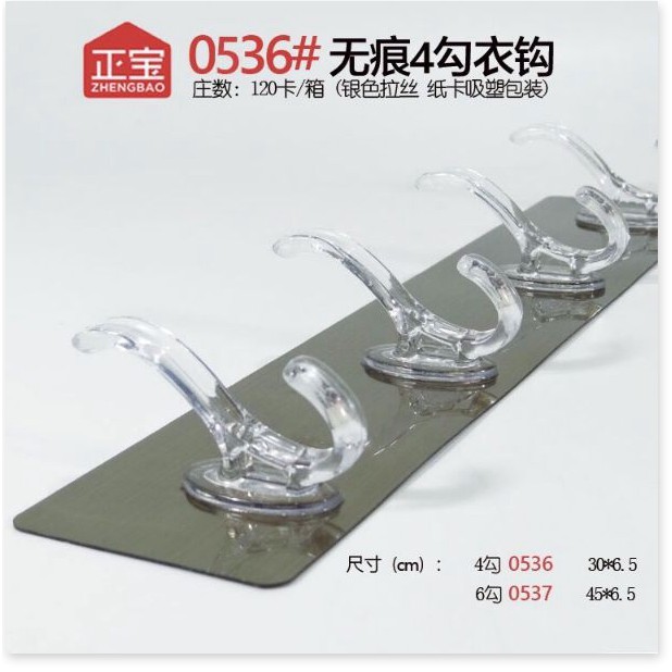 MÓC DÁN SIÊU HÍT BẢN TO MÓC 4 CÁI BẰNG NHỰA/-li /-li /-li 49kSản phẩm thiết kế thông minh gọn nhẹSiêu hít cường lực