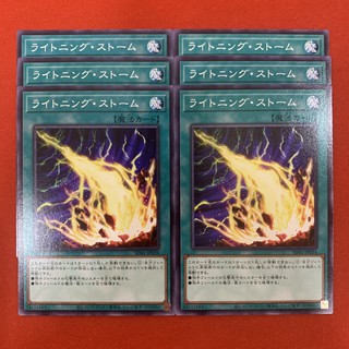 [Thẻ Bài Yugioh Chính Hãng] Lightning Storm - Chổi Sấm