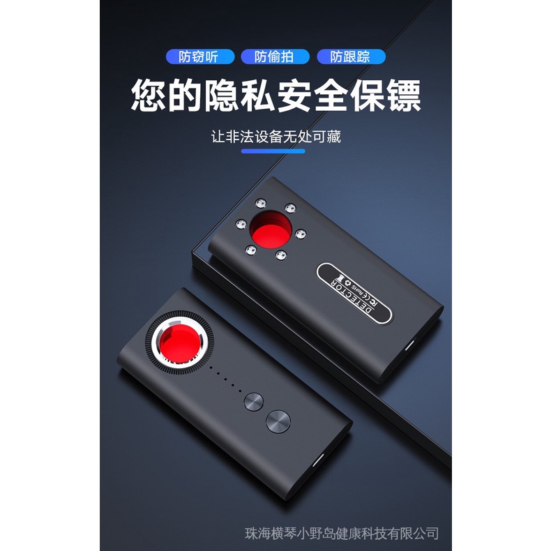 Máy Dò T1 Dò Camera Giám Sát Định Vị GPS Chống Theo Dõi Khách Sạn